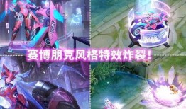 孙尚香皮肤爆料最新版,华丽变身，战力升级！